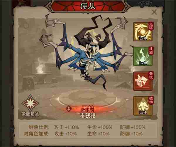 英雄没有闪狱火原力锤流玩法攻略分享