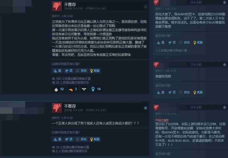 《刺客信条：影》Steam多半好评 画面很棒优化出色