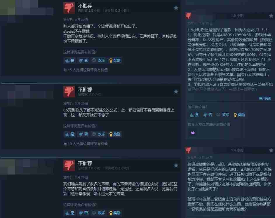 《刺客信条：影》Steam多半好评 画面很棒优化出色