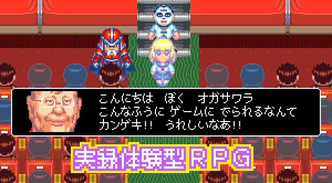 世界首部像素漫画《最终诉求》将制作游戏 众筹上架