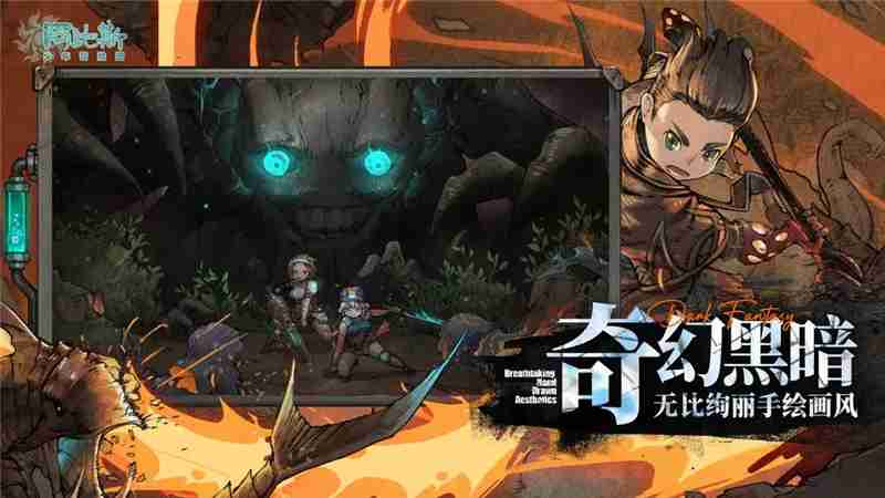 阿比斯少年冒险团流派一览-阿比斯少年冒险团流派有哪些