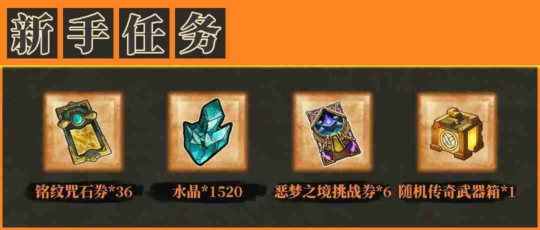 阿比斯少年冒险团「回音测试」活动日历和开服福利
