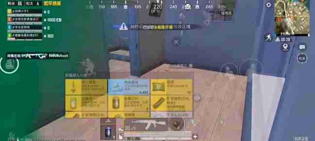 吃鸡恋人关系会显示吗-可以单方面解除吗
