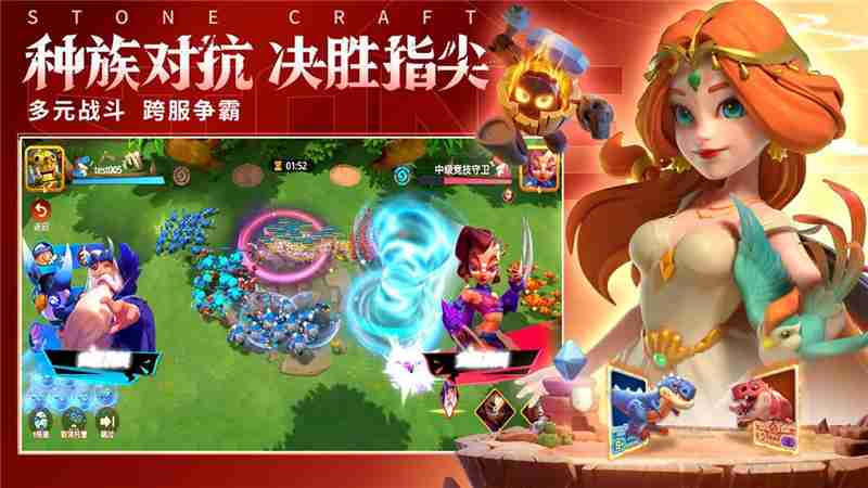 石器争霸魂石选择思路-石器争霸魂石怎么获取