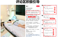 一个300元的白牌按摩仪，为啥能在小红书卖货超千万