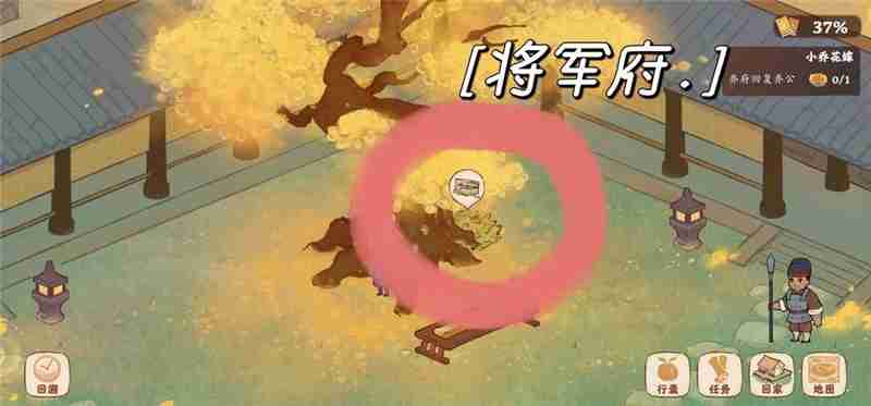 桃源深处有人家周瑜小乔支线选项完美结局挖宝攻略-桃源深处有人家周瑜小乔怎么回溯