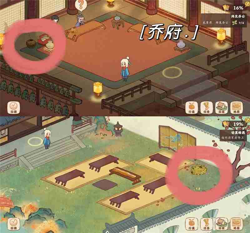 桃源深处有人家周瑜小乔支线选项完美结局挖宝攻略-桃源深处有人家周瑜小乔怎么回溯