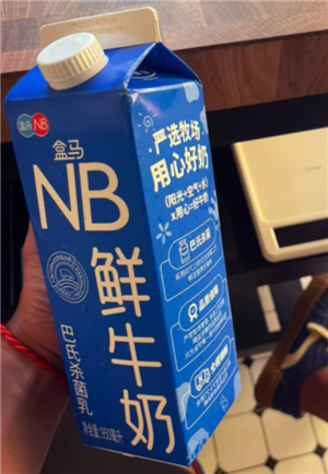 盒马nb可以送货上门吗 盒马nb可以用盒马礼品卡吗