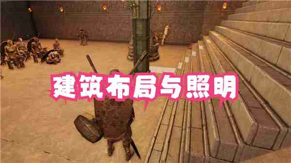 灵魂面甲建家位置推荐