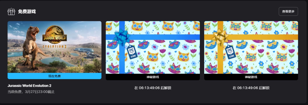 Epic喜加一!免费领取模拟游戏《侏罗纪世界:进化2》