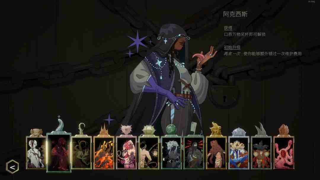 即时战术策略类肉鸽游戏《邪神大道》现已推出试玩Demo