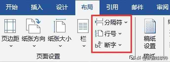 word多出来一页空白页删不掉（word文档中多余的空白页如何删除）