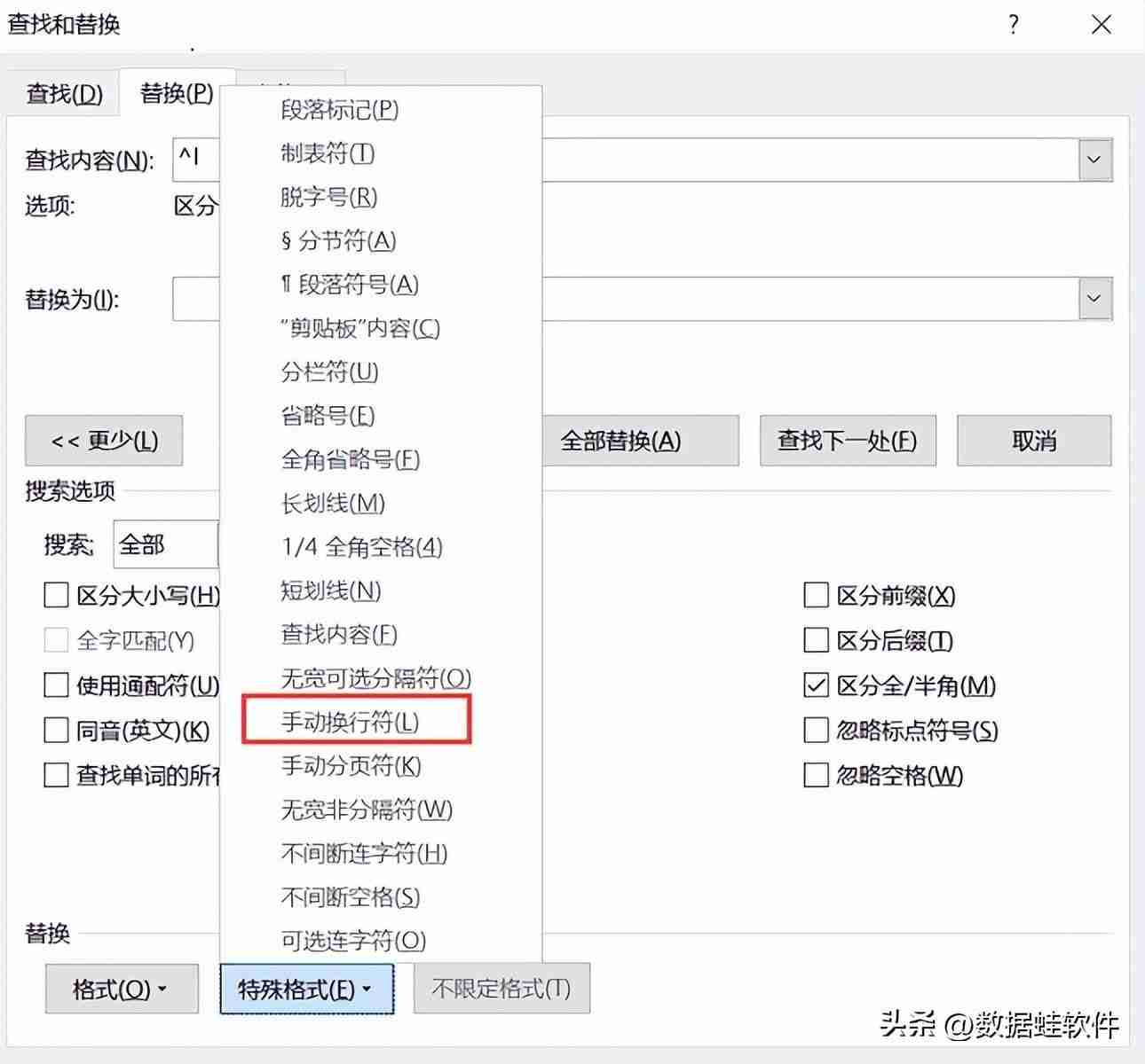 word多出来一页空白页删不掉（word文档中多余的空白页如何删除）