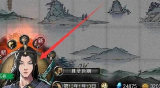 《鬼谷八荒》道侣关系怎么解除 道侣关系解除步骤