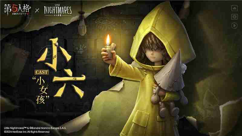 第五人格要多少名以内才能获得c牌