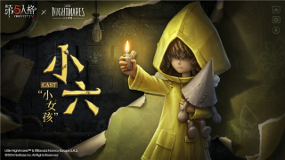 第五人格要多少名以内才能获得c牌