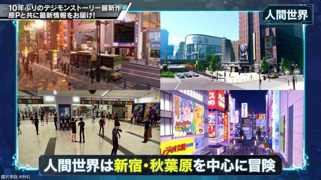 《数码宝贝物语 时空异客》新情报与新演示视频公开