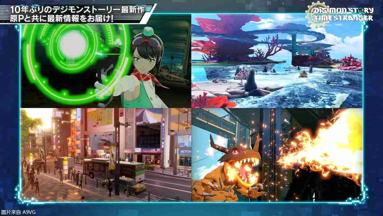 《数码宝贝物语 时空异客》新情报与新演示视频公开