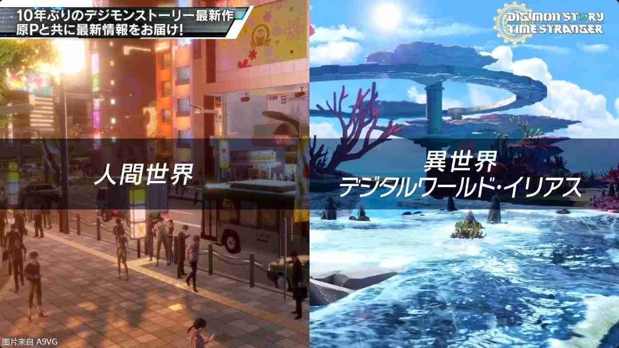 《数码宝贝物语 时空异客》新情报与新演示视频公开