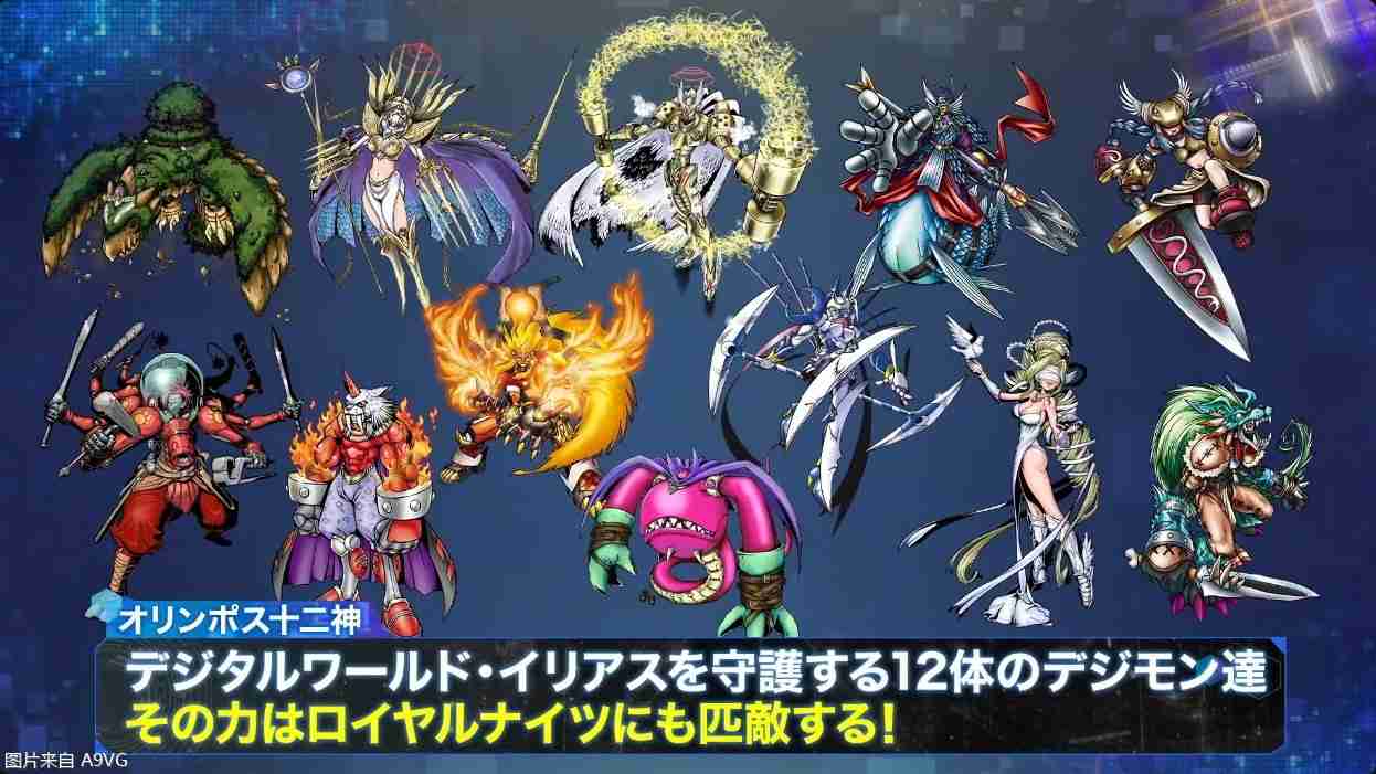 《数码宝贝物语 时空异客》新情报与新演示视频公开