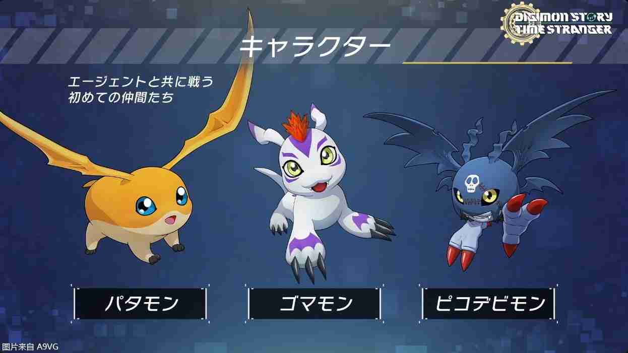 《数码宝贝物语 时空异客》新情报与新演示视频公开