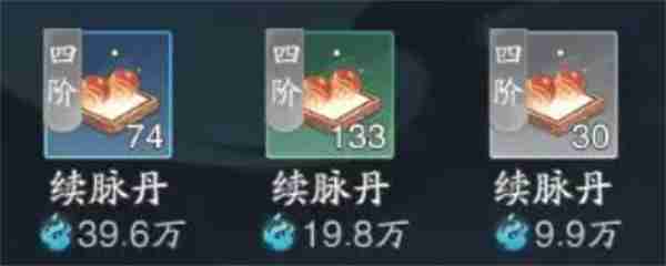 踏风行造化获取方法攻略分享