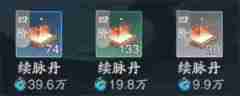 踏风行造化获取方法攻略分享