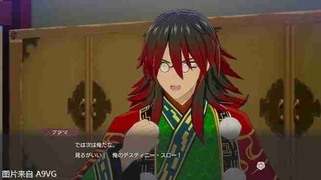 《符文工房 龙之天地》 “祭”与 “鞍马”介绍影片公开