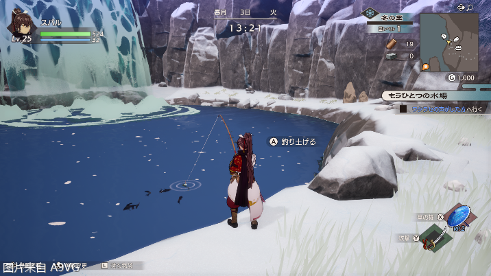 《符文工房 龙之天地》 “祭”与 “鞍马”介绍影片公开