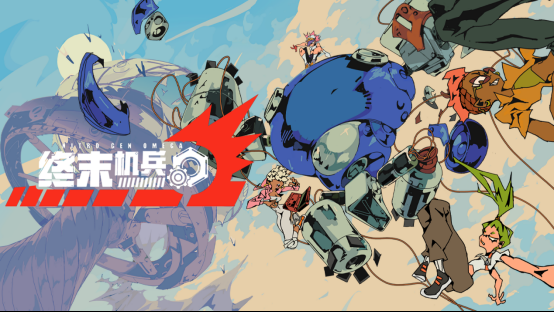 可以玩的机甲动画!战术沙盒RPG《终末机兵》2025年内发售