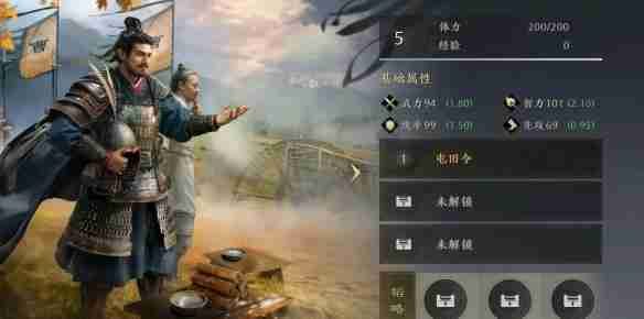 《三国谋定天下》邓艾怎么样 邓艾武将介绍