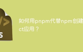 How to create a React application with pnpm instead of npm?