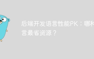 Backend development language performance PK: Which language saves the most resources?