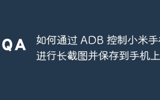 How to control Xiaomi phones to take long screenshots and save them to your phone through ADB?