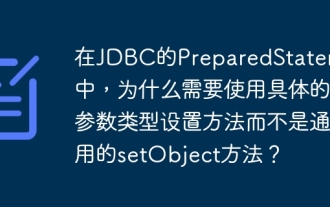 Dalam persediaan JDBC, mengapa anda perlu menggunakan kaedah tetapan jenis parameter tertentu dan bukannya kaedah setObject umum?