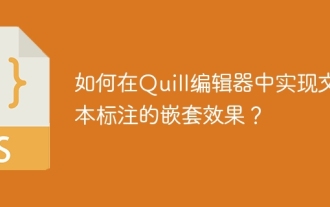 How to implement nesting effect of text annotations in Quill editor?