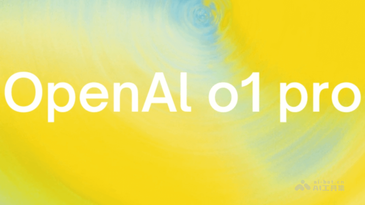 o1-pro— OpenAI 推出的升级版推理模型