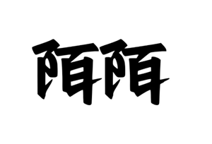 陌陌和soul哪个好玩 陌陌和soul有什么区别