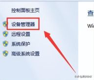 电脑无法识别usb设备怎么办（u盘插在电脑上不显示怎么回事）