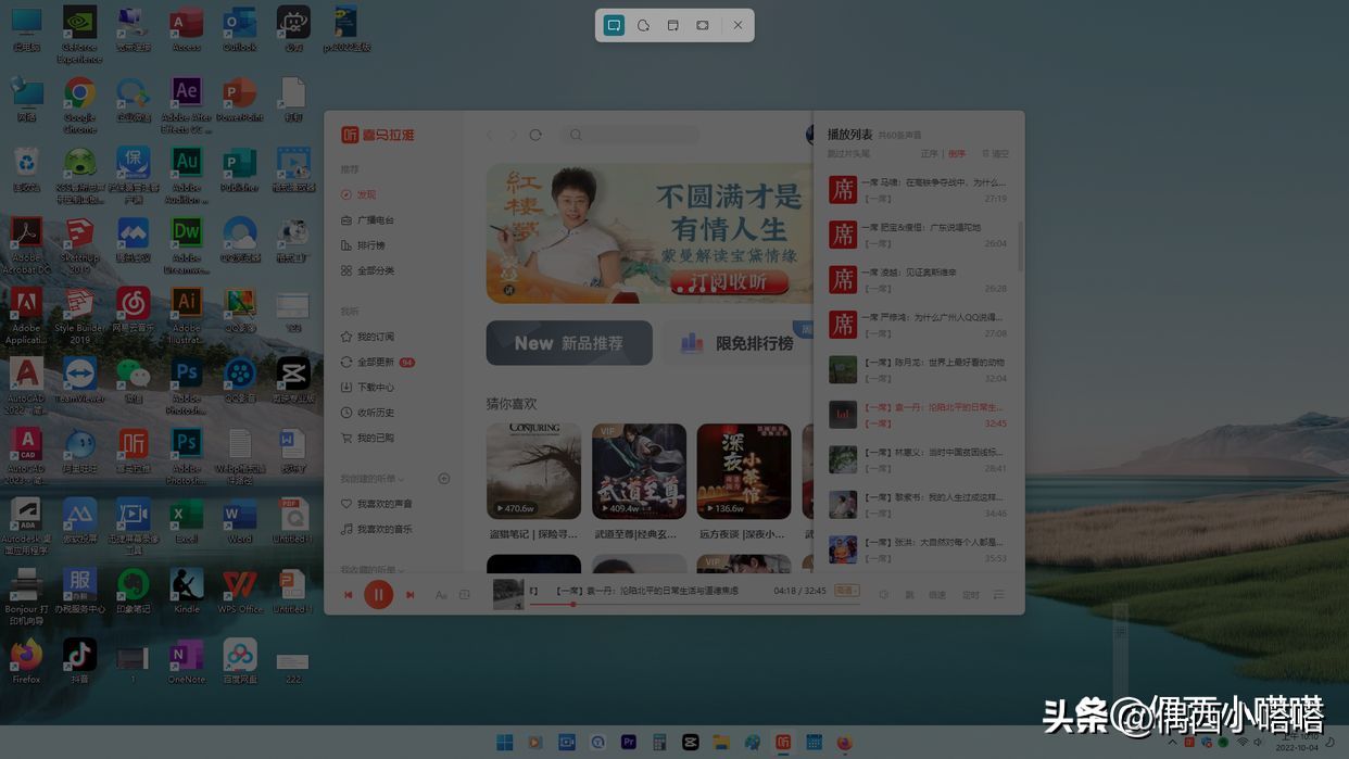 电脑截图保存在哪个文件夹(windows截图怎么看)