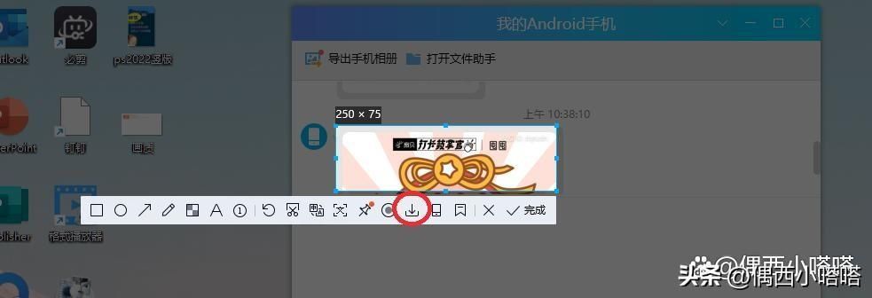 电脑截图保存在哪个文件夹（windows截图怎么看）