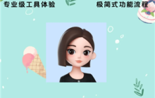 豆包网页版官方入口 豆包网页版怎么删除对话