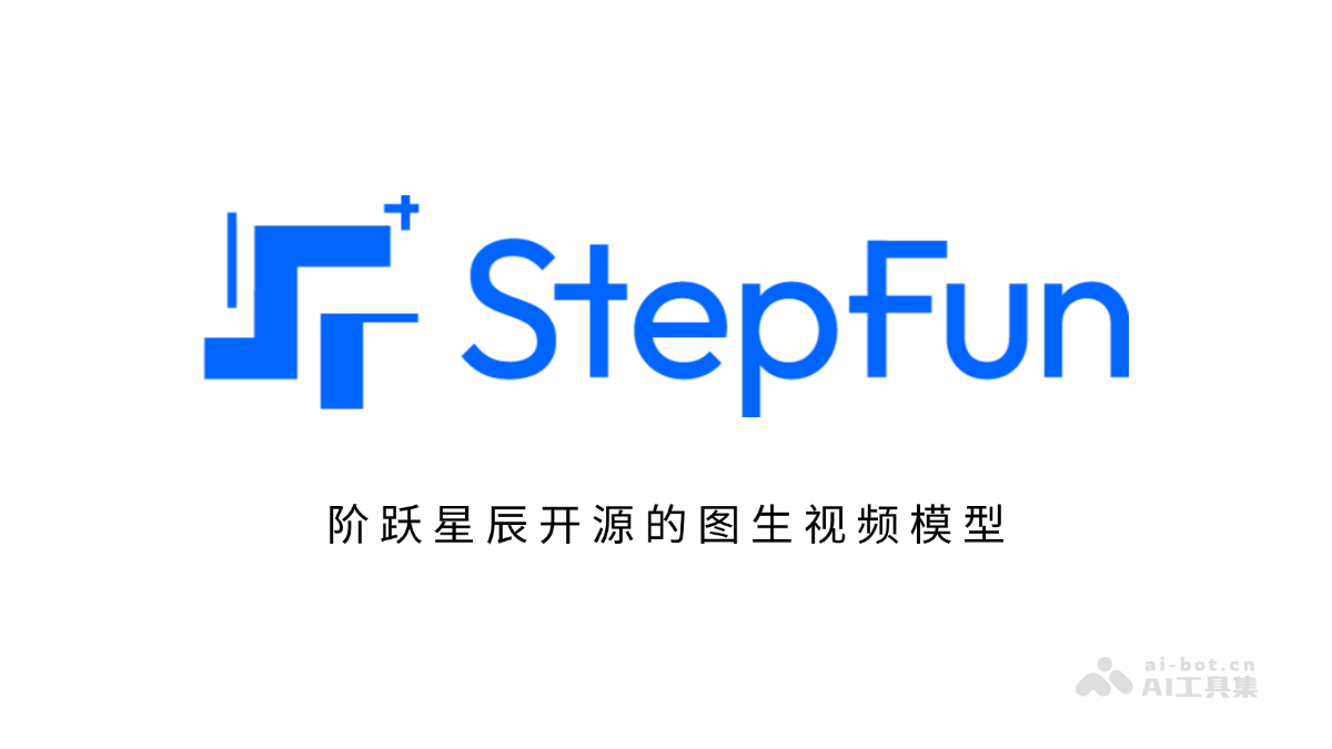 Step-Video-TI2V— 阶跃星辰开源的图生视频模型