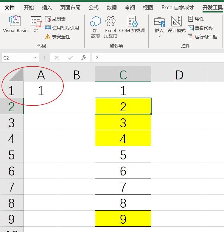 excel填充颜色的快捷键（表格指定内容涂色怎么弄）