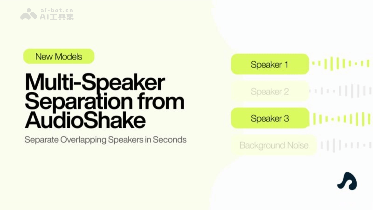 Multi-Speaker— AudioShake 推出的多说话人声分离模型