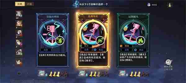 《无尽梦回》回响是什么 回响核心机制介绍