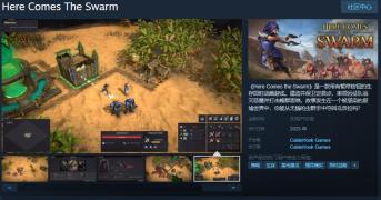生存即时战略游戏《虫群来袭》Steam页面 年内发售
