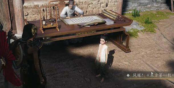 《燕云十六声》真假摸鱼奇遇怎么过真假摸鱼奇遇攻略4