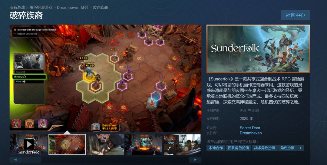 暴雪创始人老麦Mike Morhaime新作将公布 本月底来中国宣传