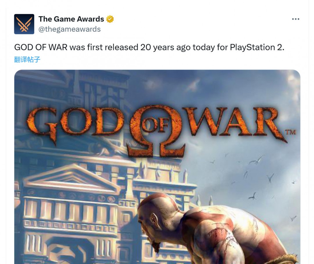 传《战神》新作今年发售 设定在希腊的新支线故事